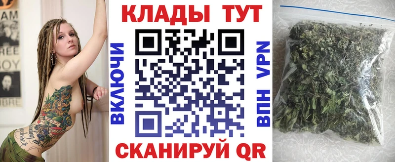 Магазин наркотиков Курганинск гидра ссылка  Кокаин  МЕФ  СОЛЬ  Конопля  ГАШИШ  Героин 