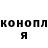 ТГК жижа Deron Heys