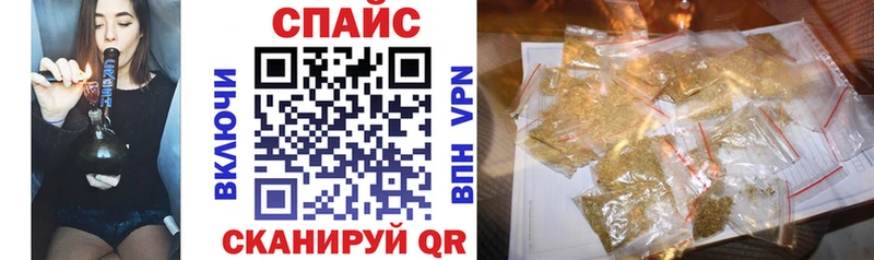 Бутират жидкий экстази  закладка  Курганинск 