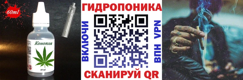 Canna-Cookies конопля  что такое   даркнет официальный сайт  Курганинск 