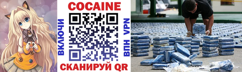 Cocaine 98%  Курганинск 
