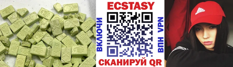 цены наркотик  Курганинск  ссылка на мегу маркетплейс  Ecstasy mix 