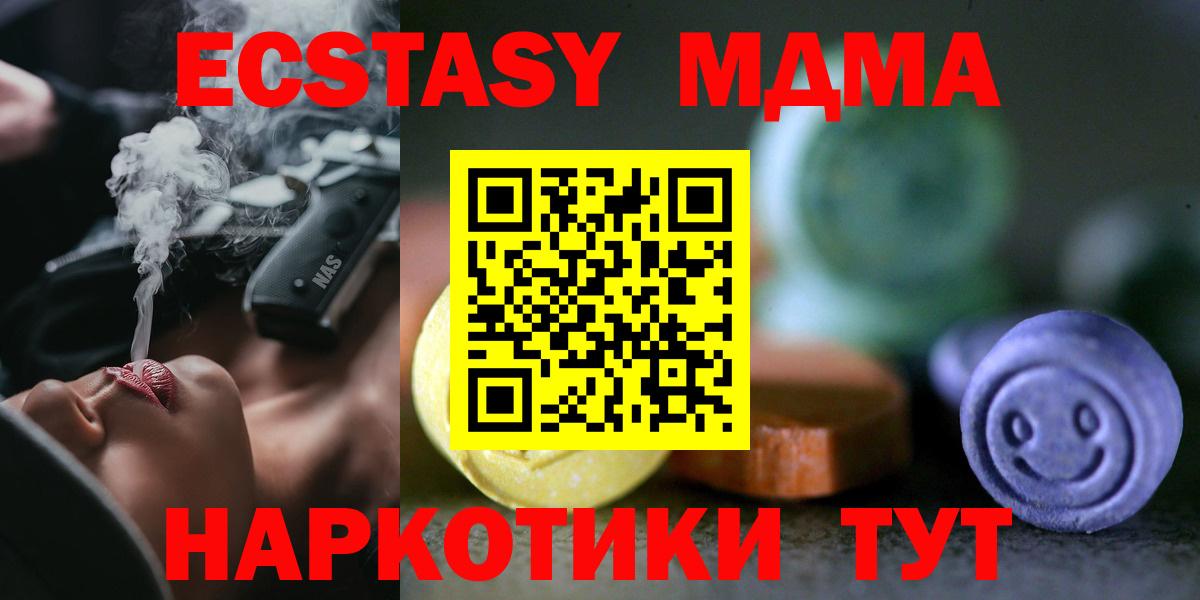 Кетыч  Cocaine  Вход с VPN  ГАШИШ  Цена  Меф  Курганинск  Ляпка  МАРИХУАНА 