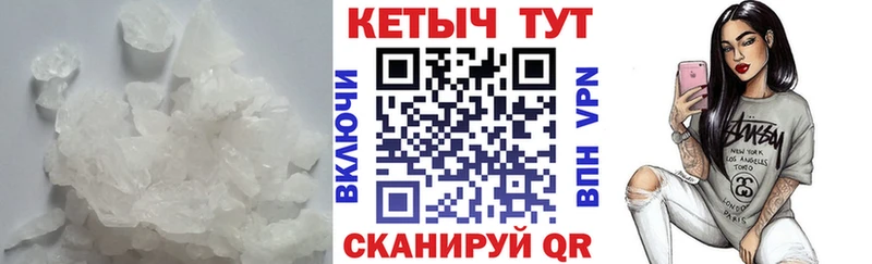КЕТАМИН ketamine  нарко площадка телеграм  Курганинск  сколько стоит 