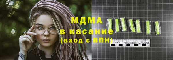 mix Ступино