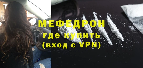 MDMA Комсомольск