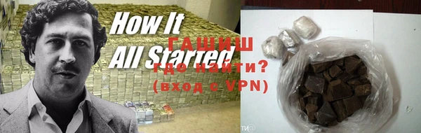 mix Ступино