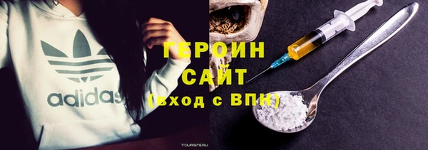 не бодяженный Струнино