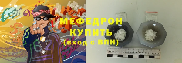 мдма Строитель