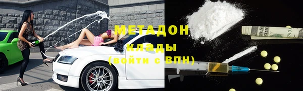 мдма Строитель