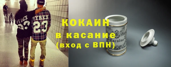 синтетический гашиш Каменка