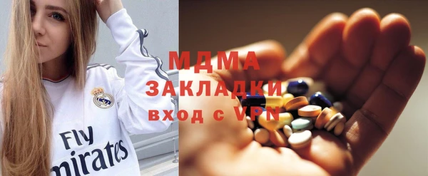мдма Строитель