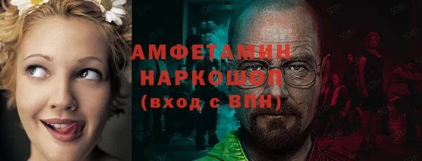 мдма Строитель