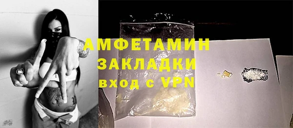 мдма Строитель