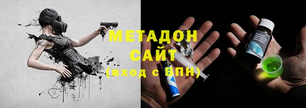 Альфа ПВП Каменск-Шахтинский