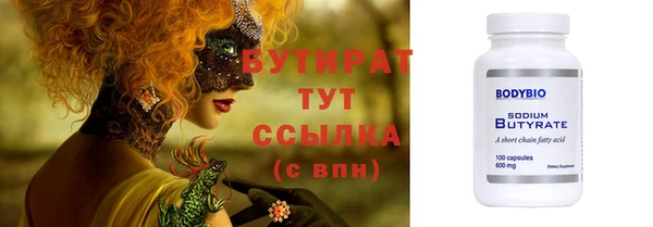 не бодяженный Струнино
