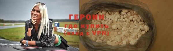 мефедрон VHQ Вязники