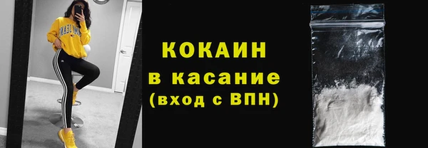 не бодяженный Струнино