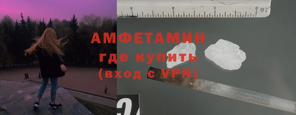 мефедрон VHQ Вязники