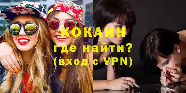 не бодяженный Струнино