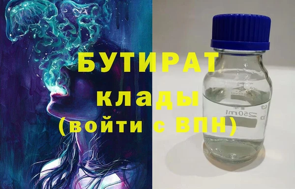 mix Ступино