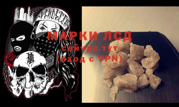 не бодяженный Струнино