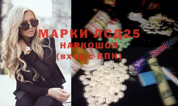 мдма Строитель