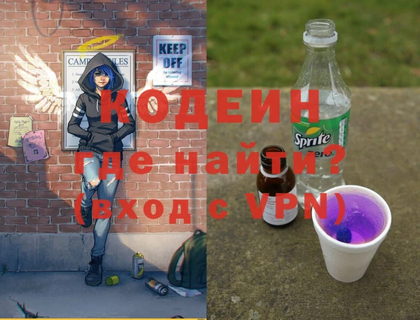 мефедрон VHQ Вязники