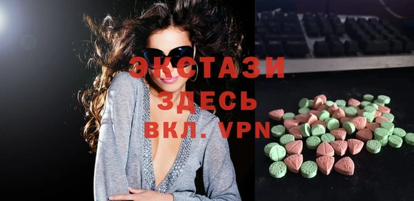 мдма Строитель