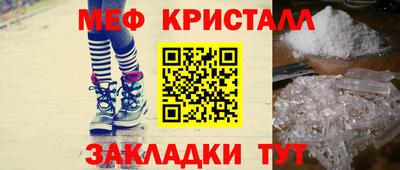 меф VHQ Берёзовский