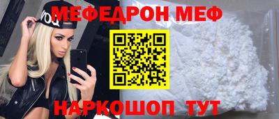 MESCALINE Беслан