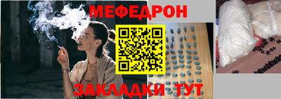 MESCALINE Беслан
