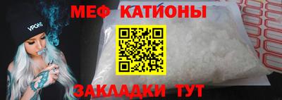 мефедрон мука Бийск