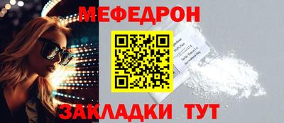 MESCALINE Беслан