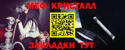 MESCALINE Беслан
