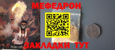 меф VHQ Берёзовский