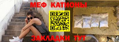 меф VHQ Берёзовский