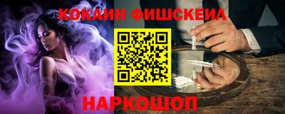 MESCALINE Беслан