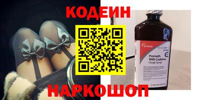 мефедрон мука Бийск