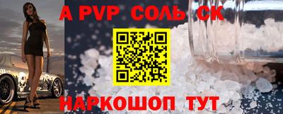MESCALINE Беслан