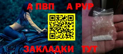 мефедрон мука Бийск