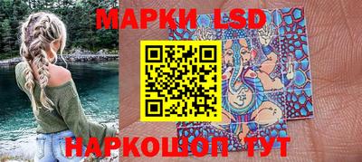 MESCALINE Беслан