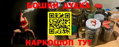 MESCALINE Беслан