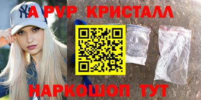 меф VHQ Берёзовский