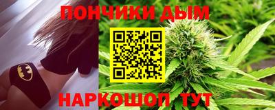 MESCALINE Беслан
