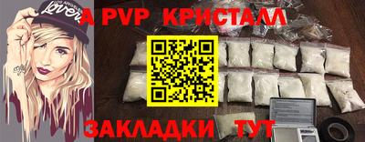 MESCALINE Беслан