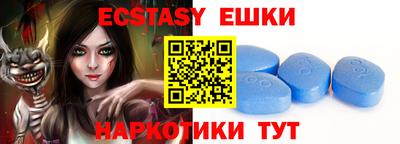 MESCALINE Беслан