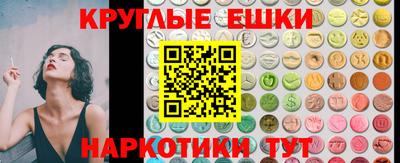мефедрон мука Бийск