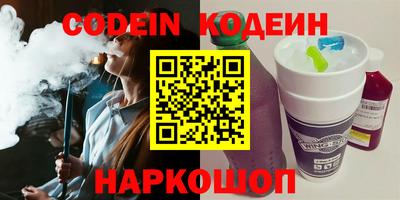 MESCALINE Беслан