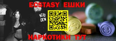 меф VHQ Берёзовский